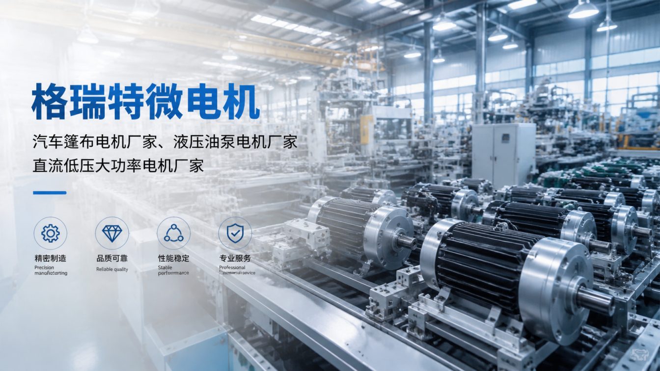哈尔滨为特种装备提供驱动方案